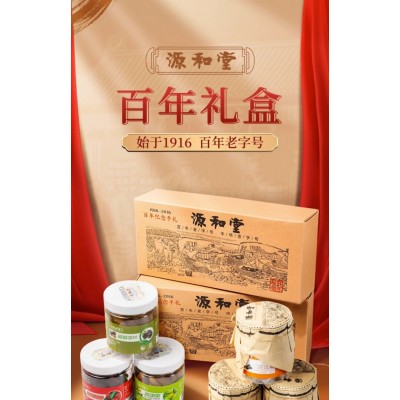 源和堂百年蜜饯礼盒伴手礼果脯果干组 120g*6罐 整盒装图2