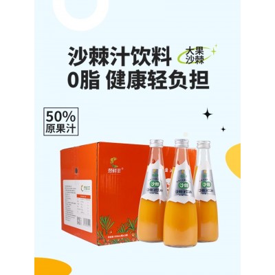 棘鲜丰官方旗舰店新疆沙棘果汁饮料vc饮品低脂肪沙棘汁328ml*12瓶图3