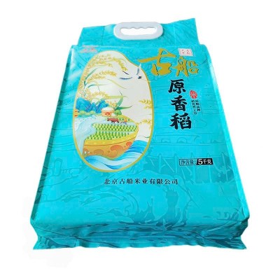 古船原香稻大米5kg/袋图3