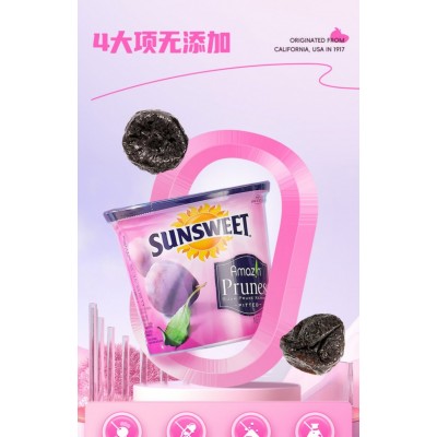 Sunsweet日光大西梅干 340g*2桶图2