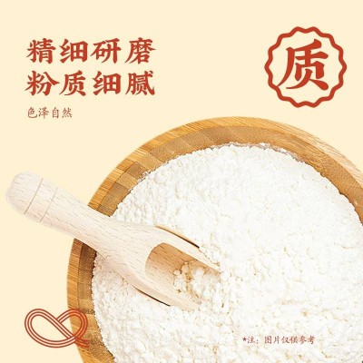 想念多用途小麦粉中筋好味道家庭好面粉2.5kg/袋图5