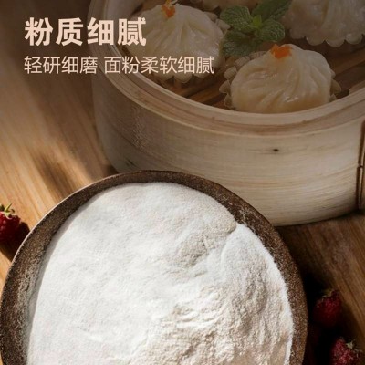 想念小麦粉原味轻研细磨面粉柔软细腻 5kg/袋图4