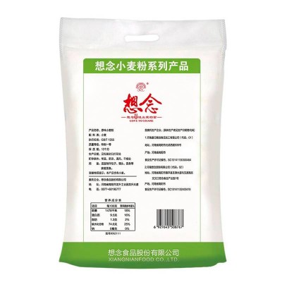 想念小麦粉原味轻研细磨面粉柔软细腻 5kg/袋图2