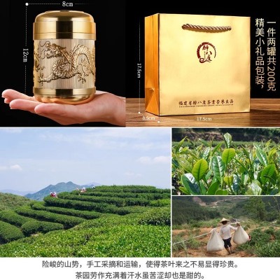 新茶铁观音茶叶浓香型经典罐装200g特级安溪铁观音秋茶礼盒装图2