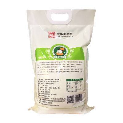 河套雪花粉想吃好面粉 就选河套牌5kg/袋图3