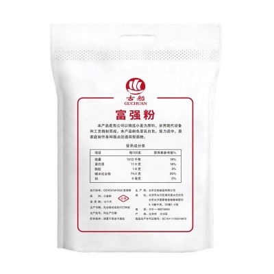 古船富强粉5kg/袋图3