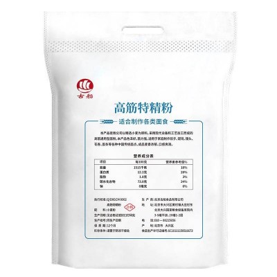 古船高筋特精粉5kg/袋图2