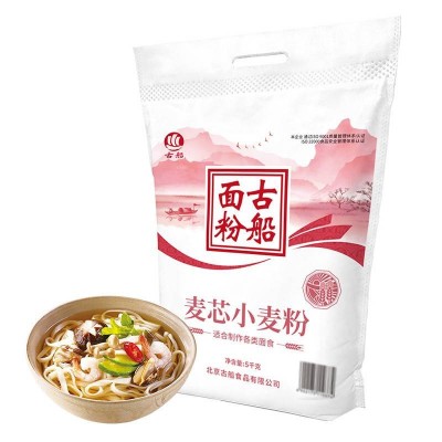 古船麦芯粉5kg/袋图4