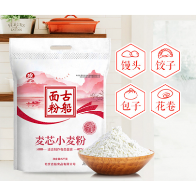 古船麦芯粉5kg/袋图5