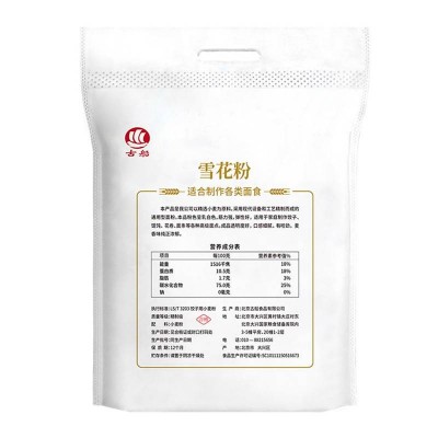 古船雪花粉5kg/袋图2