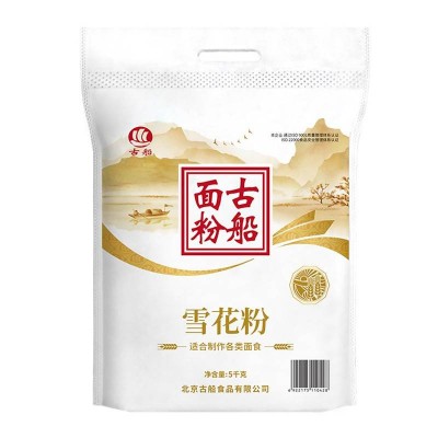 古船雪花粉5kg/袋图5