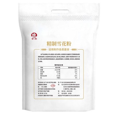 古船精制雪花粉5kg/袋图2