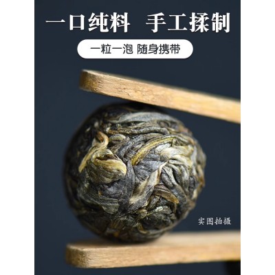 冰岛龙珠甜普洱生茶云南临沧2021年春茶生普500g手工小沱茶叶特级图2