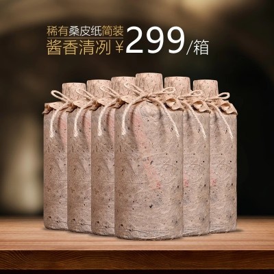 贵州酱香型白酒53度500mL*6瓶私藏老酒自酿酒厂高度酒商务接待送礼整箱图5