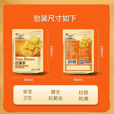 阿弟仔混合大礼包 500g*1袋 整袋装图5