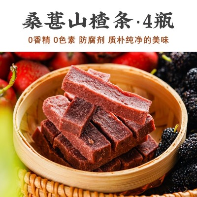 桑葚山楂条山楂干片儿 290g*1袋 整袋装图4