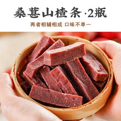 桑葚山楂条山楂干片儿 290g*1袋 整袋装图2