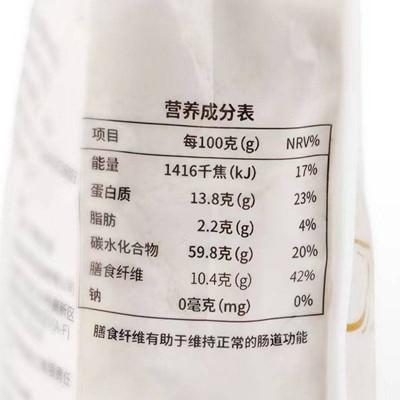 新良全麦面包粉膳食纤维 整颗麦粒在里面500g/袋图4