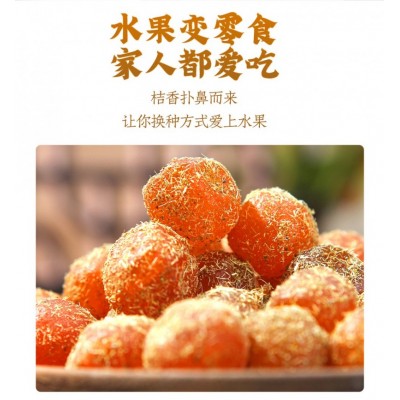 冠品园多袋甘草金桔 100g*3袋图5