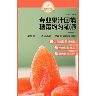 百香果干罐装 500g*1罐图2