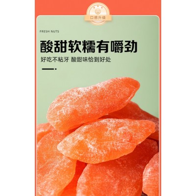 百香果干罐装 500g*1罐图5