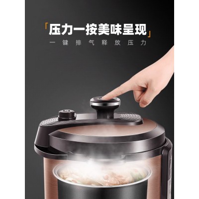 苏泊尔电压力锅家用高压锅官方正品智能5L多功能款旗舰高压饭锅图3