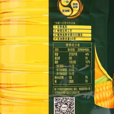 长寿花玉米油粒粒精选压榨一级原香味浓6L/桶图3