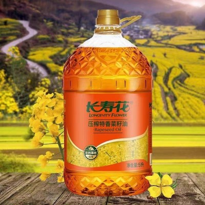 长寿花压榨特香菜籽油粒粒精选压榨一级原香味浓 5L/桶图4