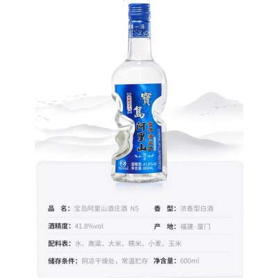 宝岛阿里山 酒庄酒41.8度600ML*12瓶整箱白酒浓香型高粱酒图5