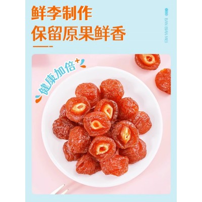 俏美味半边梅 500g*1袋图4