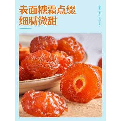 俏美味半边梅 500g*1袋图3