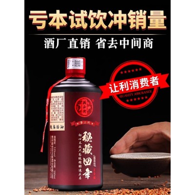 贵州白酒茅味酱香型白酒纯粮500mL*1瓶食坤沙高粱酒赖正衡秘藏四年酒厂批发图3