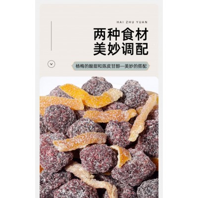 李解海珠园盐津陈皮杨梅干 400g*1袋图2