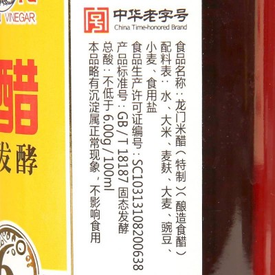 龙门特制米醋6°原酿480ml/瓶图4