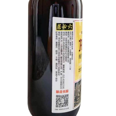 龙门米醋3年陈酿480ml/瓶图3