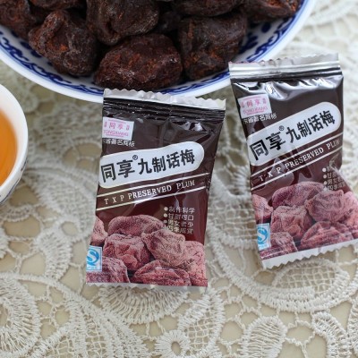 同享经典散装九制话梅 1kg*1袋图3