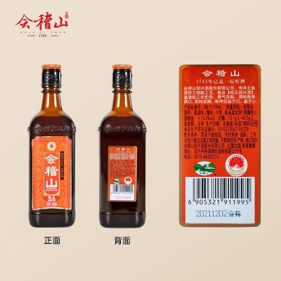 会稽山 黄酒绍兴黄酒花雕酒正宗老酒特产纯正五年500ml*1瓶加饭酒图4