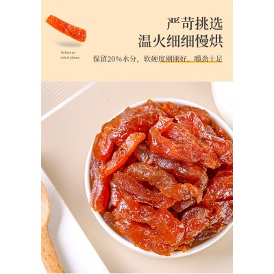 giggle share/坚果座澳洲梅条盐津梅条 500g*1罐图2