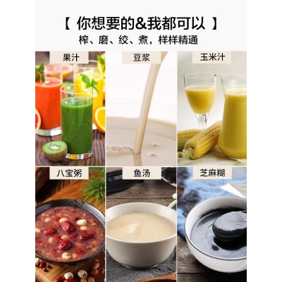 苏泊尔破壁机豆浆家用全自动多功能小型料理机正品旗舰店静低新款图3