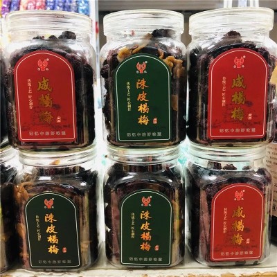 好运来咸杨梅 500g*1瓶图4