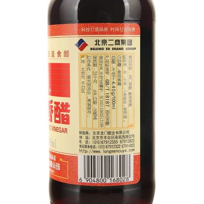 龙和宽龙门醋480ml/瓶图3