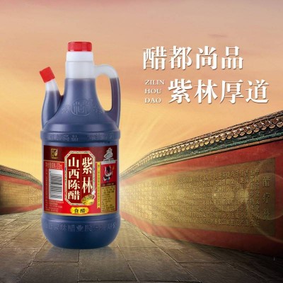 紫林山西陈醋820ml/瓶炒菜点蘸图5