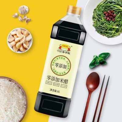 老才臣零添加米醋凉拌炒菜蘸料1L/瓶图2