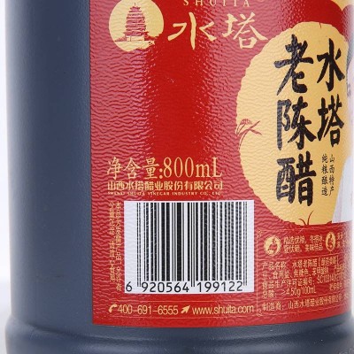 水塔老陈醋800ml/瓶图5