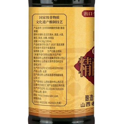 东湖五年精酿老陈醋500ml/瓶图6