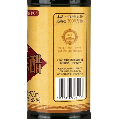 东湖五年精酿老陈醋500ml/瓶图5