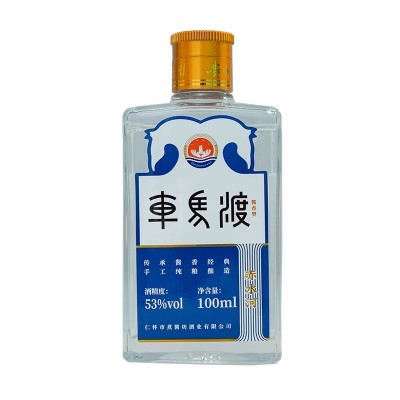 车马渡酱香型53度白酒贵州纯粮食酿造100ml*1瓶商务宴请送二两品鉴酒图3