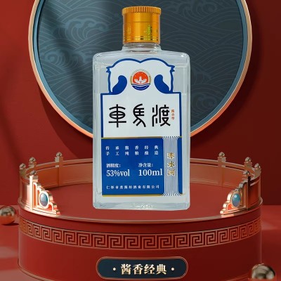 车马渡酱香型53度白酒贵州纯粮食酿造100ml*1瓶商务宴请送二两品鉴酒图4