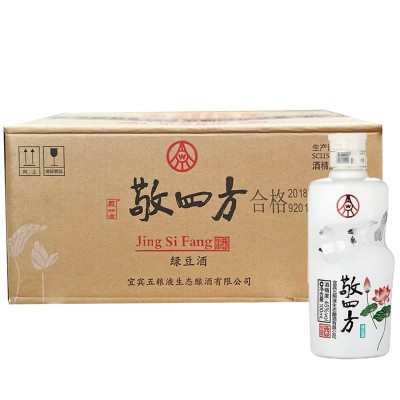 敬四方 45度100ml/瓶 小酒 小瓶装小酒版酒水 口粮酒图2