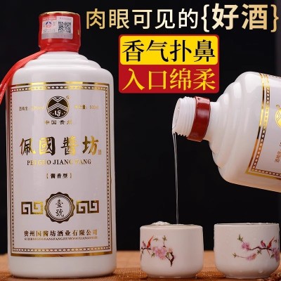 贵州白香酒53度酱香型白酒高度粮食老酒500ml*1瓶特价试饮酒水批发图3